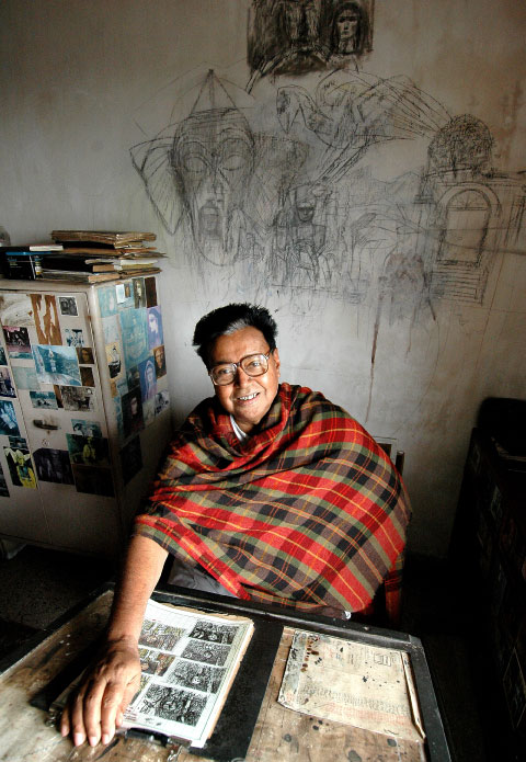 Ganesh Pyne
